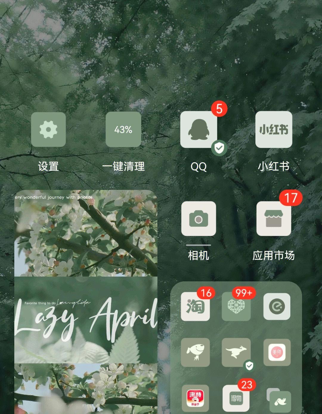 Win8系统上网速度提升技巧，让你畅游互联网！