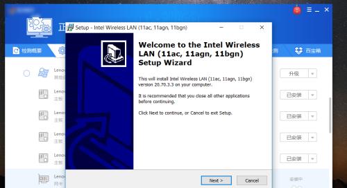 Win8系统U盘安装攻略，完美操作指南！
