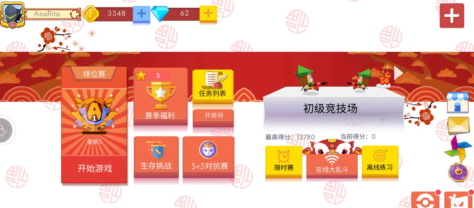 Win8硬盘分区方法详解，轻松搞定系统分区