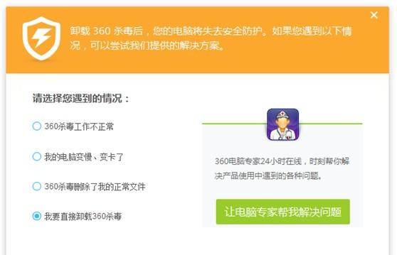 轻松学会双系统安装，让电脑变身双面高手