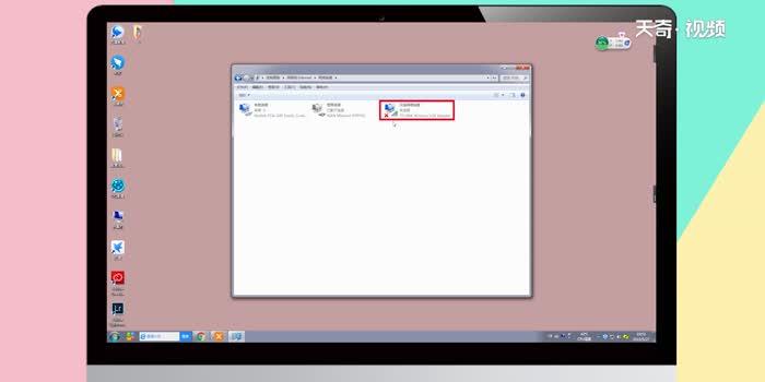 Win8本地连接消失？教你如何解决！