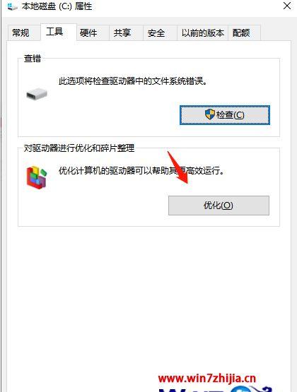 高效管理Win2008服务器，掌握鲜为人知的网络优化技巧！