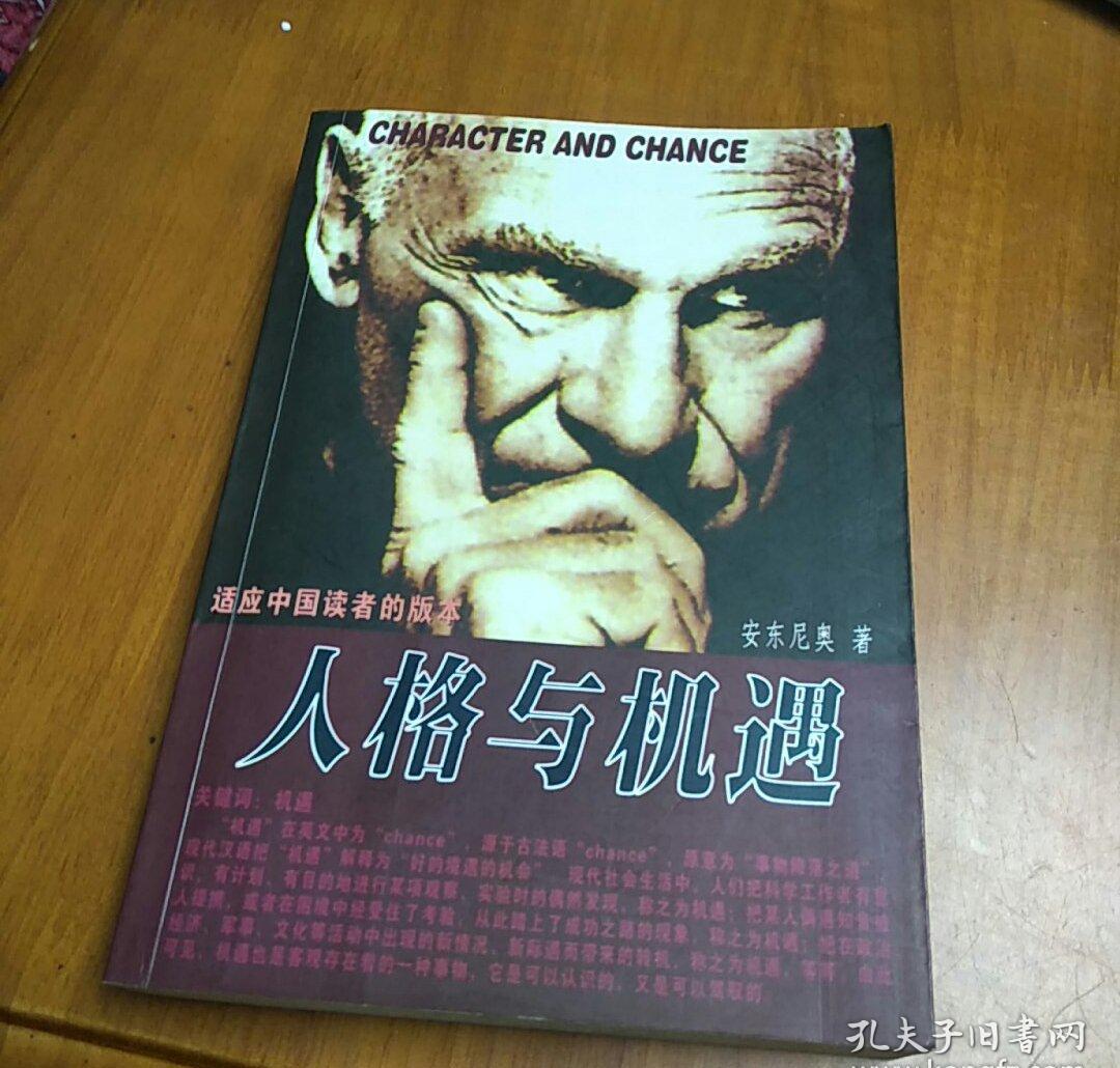 暴走大侠必学，扇子选技能攻略大揭秘！