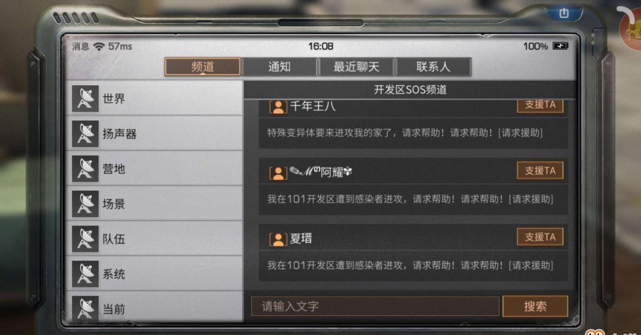 重返希望谷，探寻无尽宝藏！明日之后副本攻略分享
