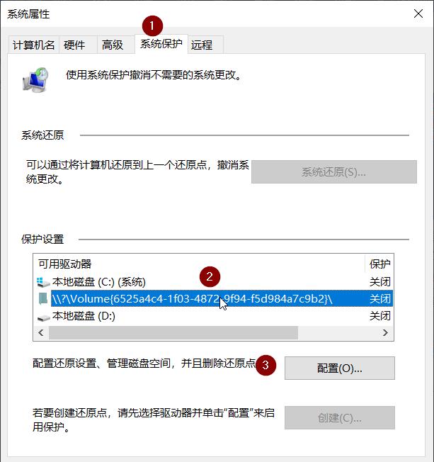 修改注册表，解决英特尔CPU漏洞