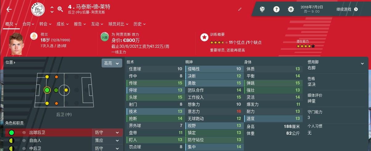 Win10 1903超速指南，让电脑飞一般畅快！