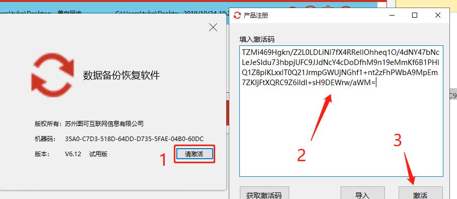 Win10激活神器推荐下载：最好用的工具