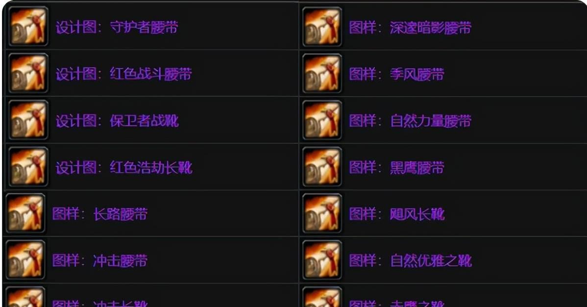简易制作万国觉醒装备，获取图纸不难