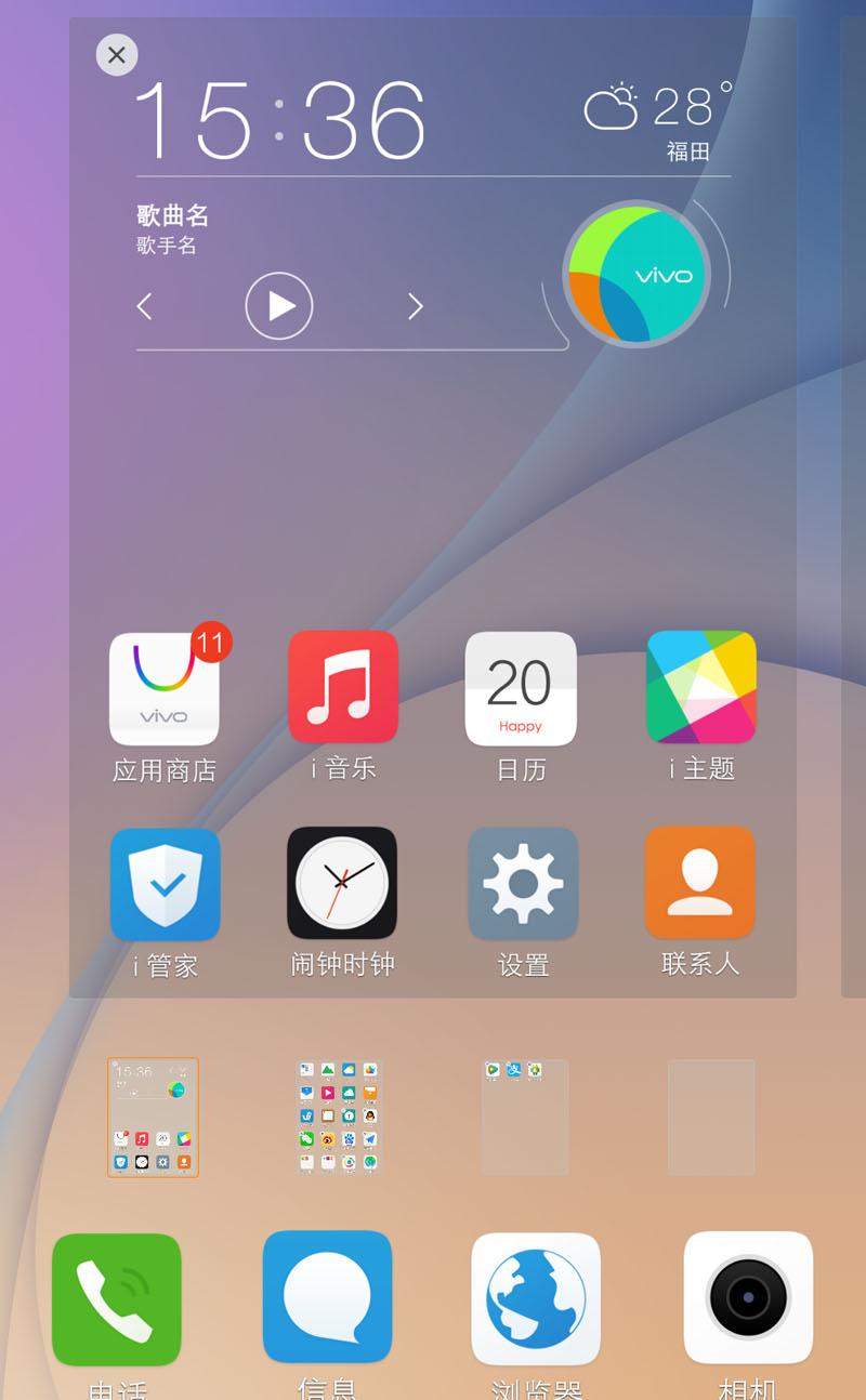 Win8使用技巧，轻松掌握！