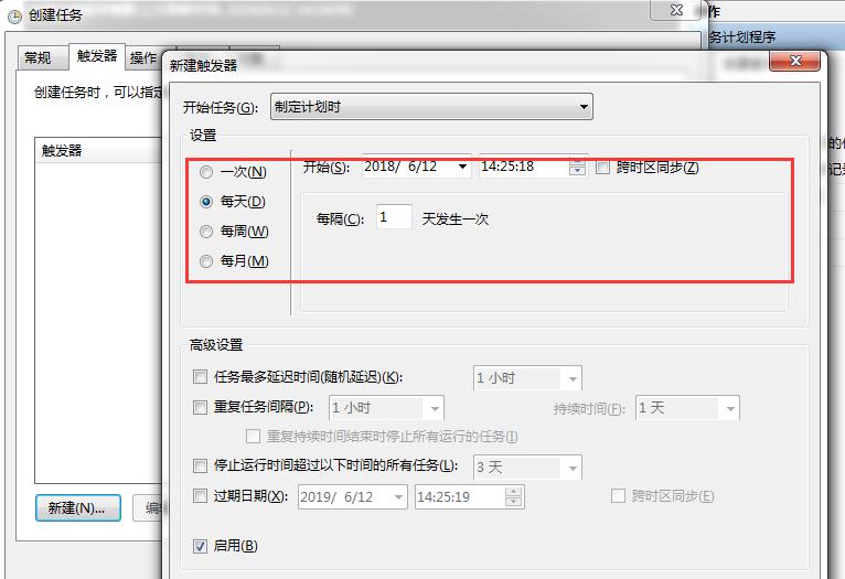 Linux crontab任务定时详解