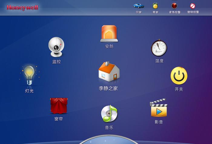 Win8电脑轻松开启蓝牙，快速连接设备！