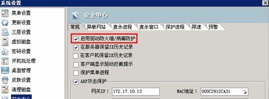 Win8本地连接消失？解决方法在这！
