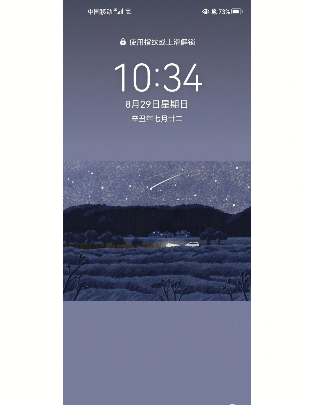 Ubuntu 3D桌面特效设置攻略