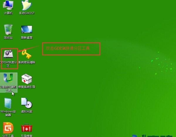 双系统安装：Windows和Linux的步骤与注意事项