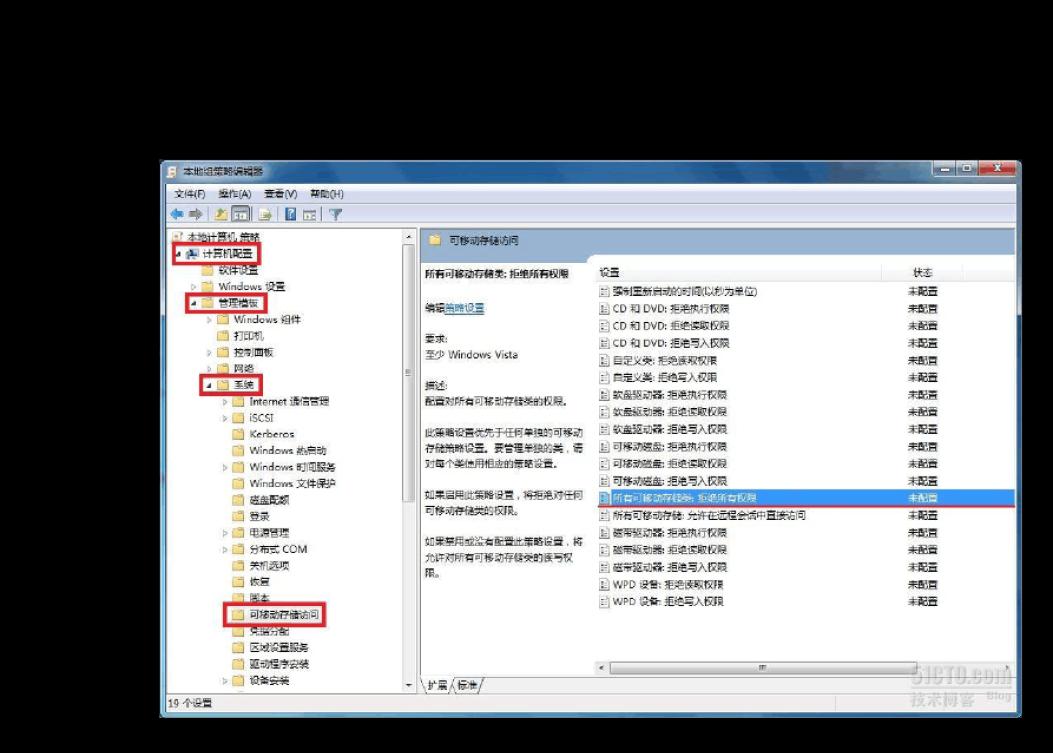 Win10 1903轻松提速，小技巧get！