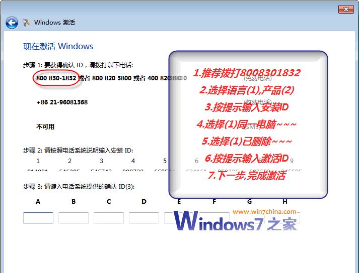 Win10 2019年5月更新版一键永久激活攻略