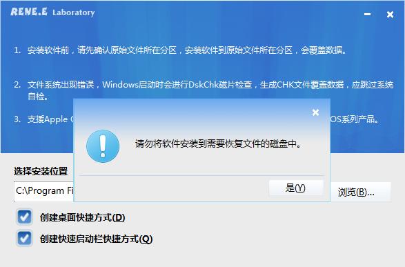 高手教你恢复格式化U盘数据的绝招！