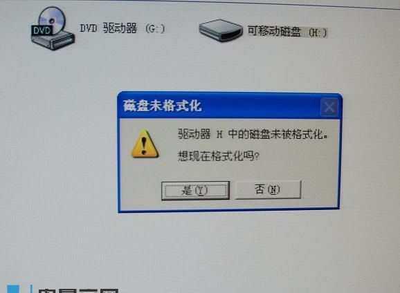 高手教你恢复格式化后的U盘数据，简单易学！