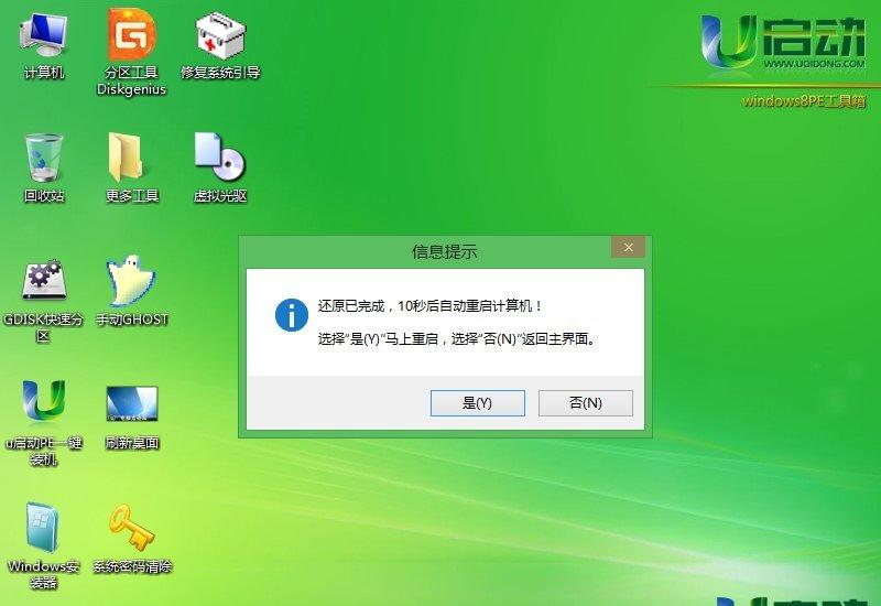 双系统安装指南：一机双享