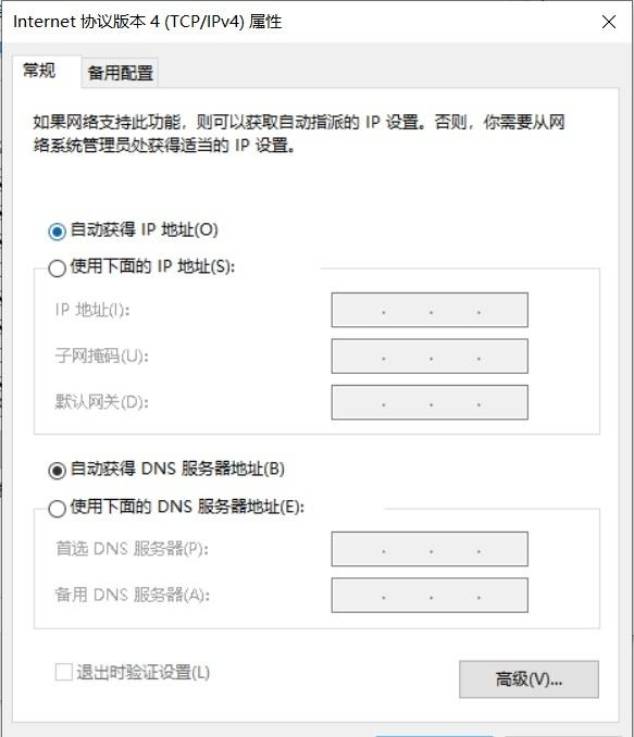 Win8无线网络服务开启攻略