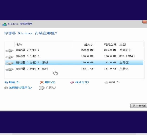 电脑双系统安装方法，一机两用！