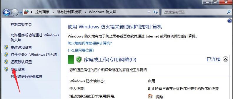 XP系统网络故障解决办法，快速解决问题