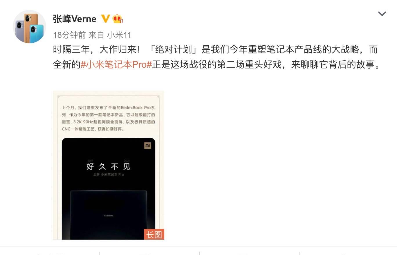 小米5发布回顾：安卓机王归来，颜值爆表
