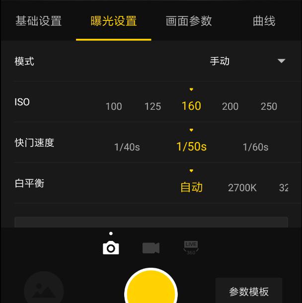 Lumia 650：轻盈便携，颜值超950