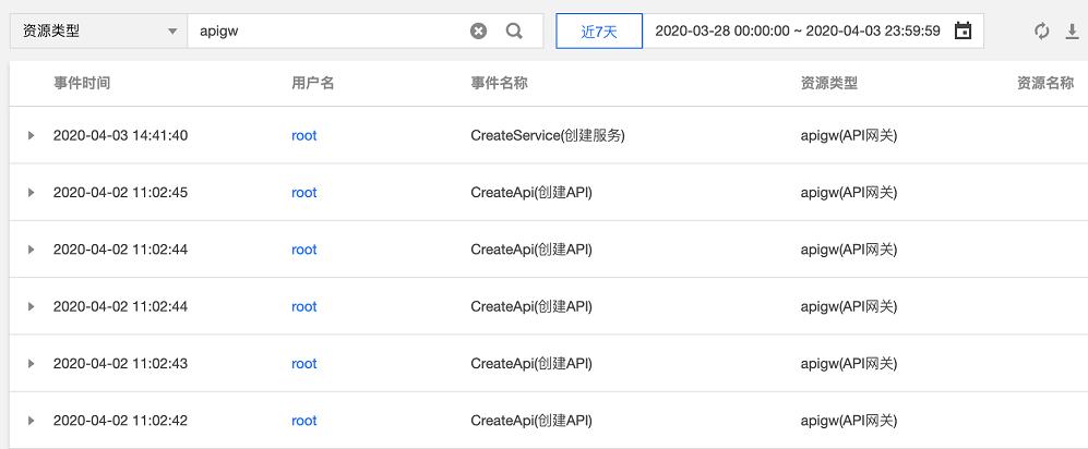 Win8电脑使用记录查看攻略