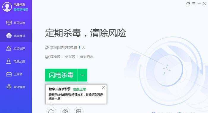 Win8系统提升上网速度的技巧：关闭自动更新