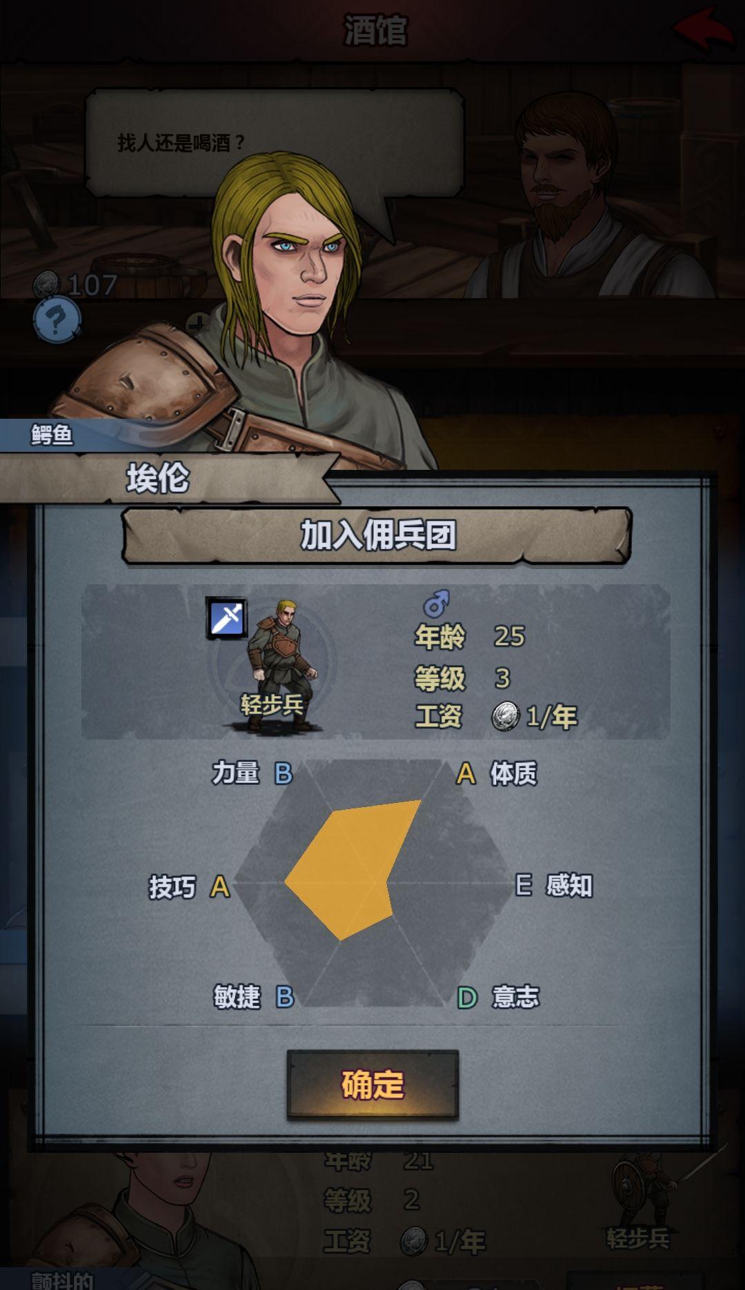 琉生传萌新必看,前期流程推荐!