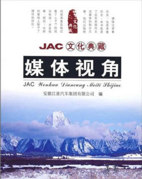 成功自媒体必备素质与技能，测试文章揭秘！