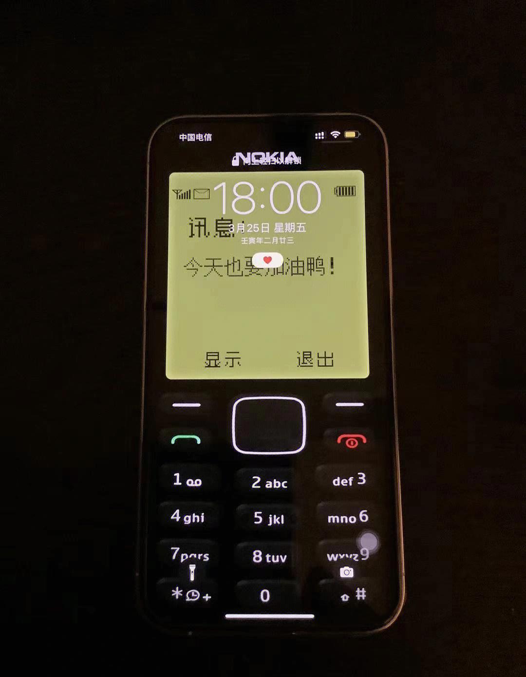 “2013年十大失意科技大佬”今何在？
