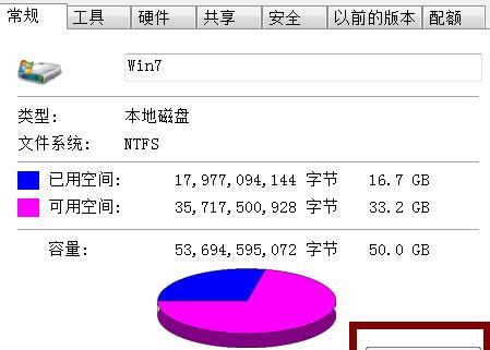 Win2008网络管理优化技巧，帮助管理员更好地管理服务器