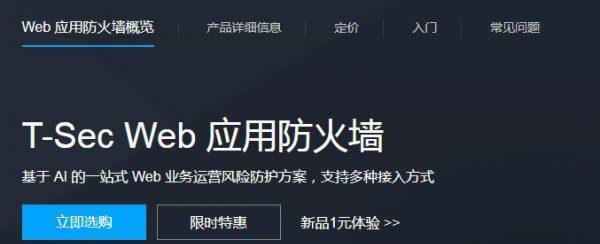CentOS安装DNS服务器，详细教程！