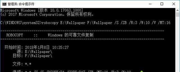 DOS命令大全：操作Windows必备！