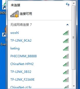 Win8开启无线网络服务：简单操作指南