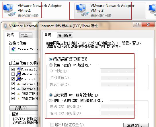 Ubuntu13.10启动VirtualBox失败？解决方法详解！