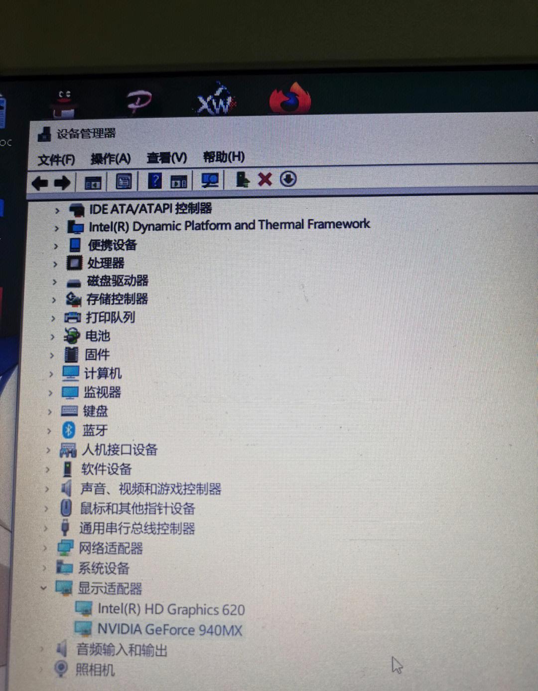 Linux双显卡配置攻略