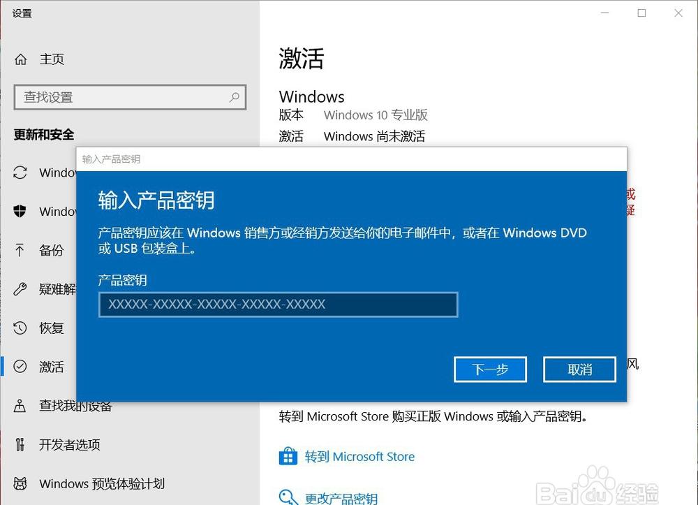 Win10激活工具推荐下载，亲测最好用！