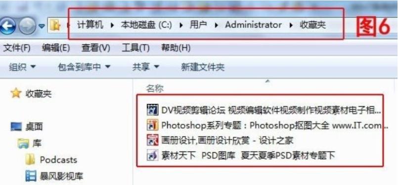 重新安装IE浏览器，轻松解决图标问题