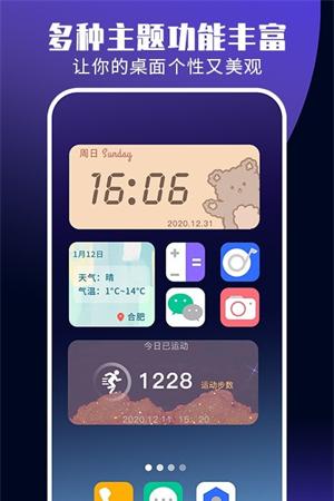 Ubuntu 3D桌面特效设置攻略