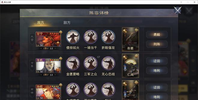 汉尼拔巴卡技能解析：万国觉醒主将出征