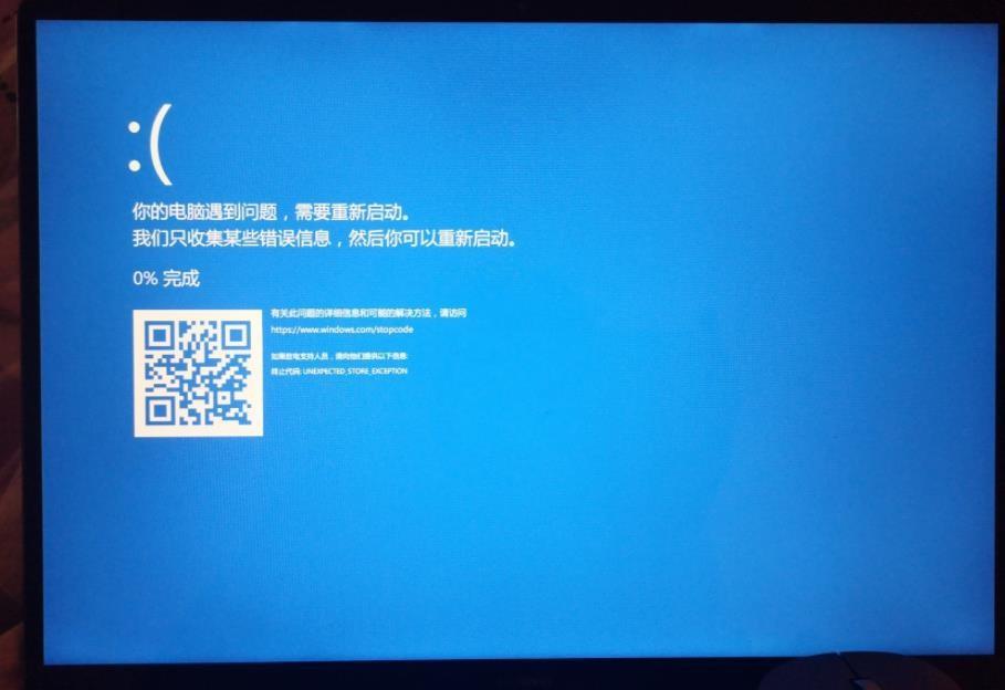 蓝屏故障解决方案，电脑装机必备