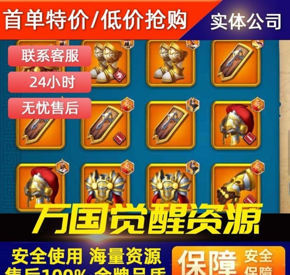 万国觉醒心得：汉尼拔·巴卡传奇