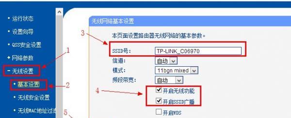 Win8如何开启无线网络服务？