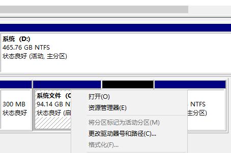 电脑Windows和Mac双系统安装教程