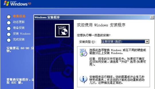 U盘装Win8，系统正确安装指南