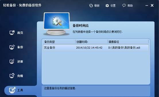 Ubuntu系统备份还原教程：详解步骤，解决问题