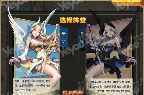 琉生传萌新必看：前期流程推荐，快速融入游戏世界